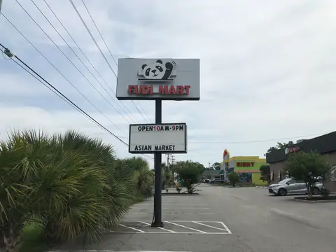 901 N Highway 17, Surfside Beach, SC